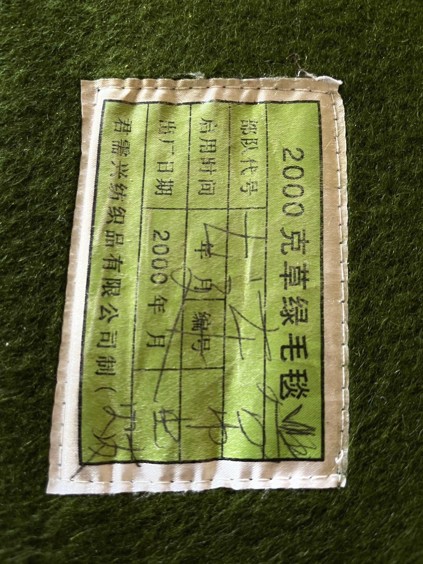 Genuine vintage Chinese Military Wool Blanket