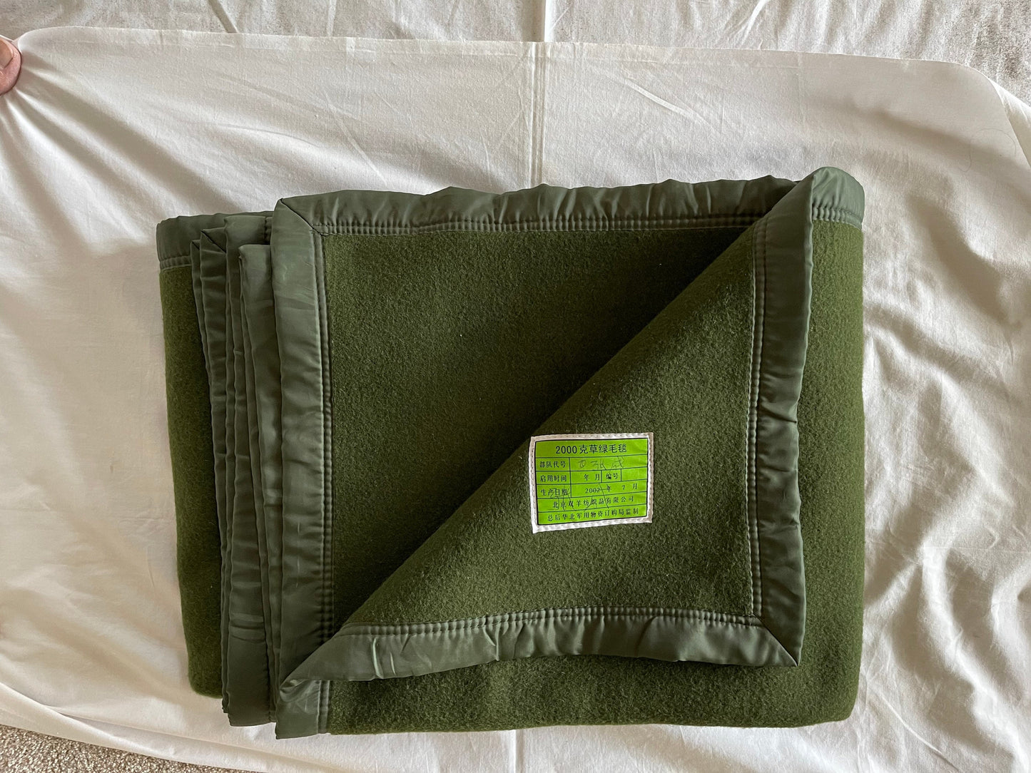 Genuine vintage Chinese Military Wool Blanket
